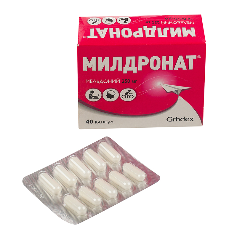 Милдронат (Мелдоний) – 40 табл. х 250 мг.