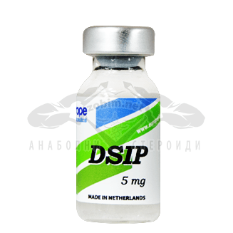 DSIP (спокойствие и дълбок сън) – 5 мг.