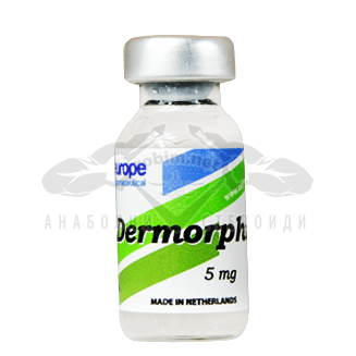 Дерморфин – Dermorphin – 5 мг.