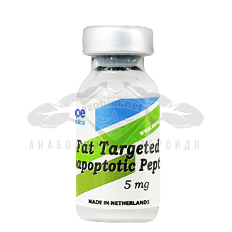 Fat Targeted Proapoptotic Peptide (изгарящ мазнините пептид) – 5 мг.