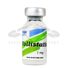 Follistatin (Фолистатин)