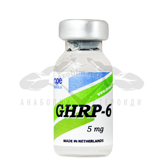 GHRP-6 – 5 мг.