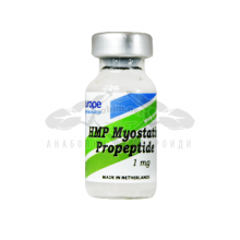 HMP Myostatin Propeptide
