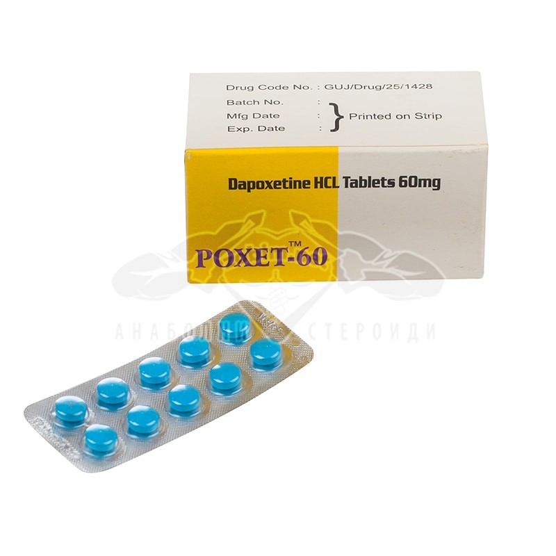 Poxet 60 (Dapoxetine) – 10 табл. х 60 мг.