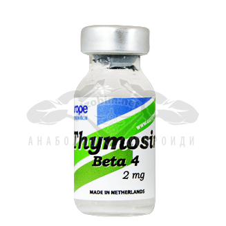 Тимозин – Thymosine Beta 4 – 2 мг.