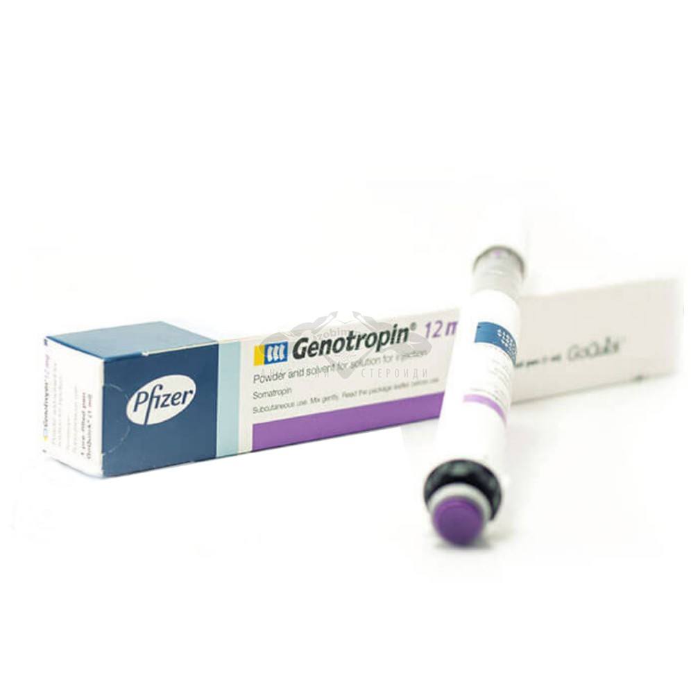 Genotropin 36 IU с писалка за еднократна употреба