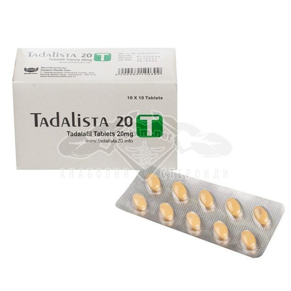 Tadalista 20 (Tadalafil) – индийски аптечен циалис – 10 табл. х 20 мг.
