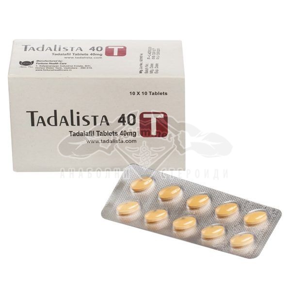 Tadalista 40 (Tadalafil) – двойна доза Циалис – 10 табл. x 40 мг.