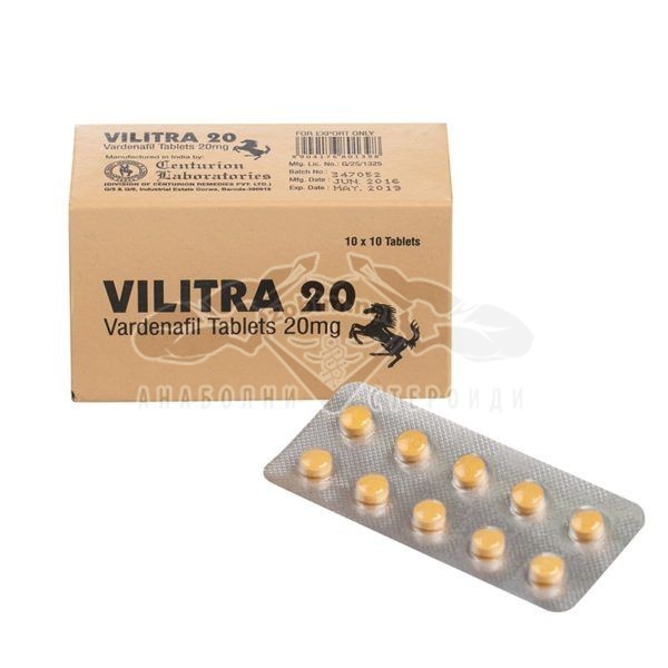 Vilitra 20 (Vardenafil) – Левитра – 10 табл. x 20 мг.