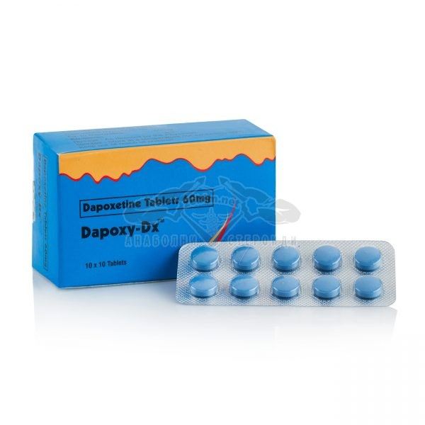 Dapoxy DX (Dapoxetine) – Дапоксетин – 10 табл. х 60 мг.