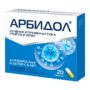 Arbidol / Арбидол (Umifenovir) – 20 капс. х 100 мг.