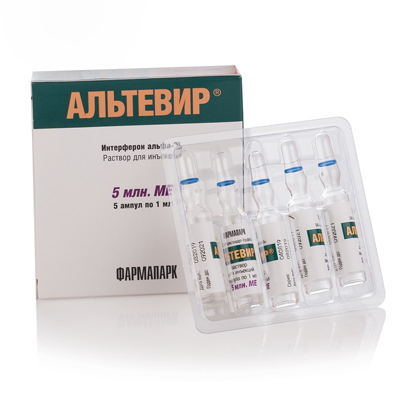 Altevir (Interferon Alfa-2b) – 5 амп. х 3 000 000 IU