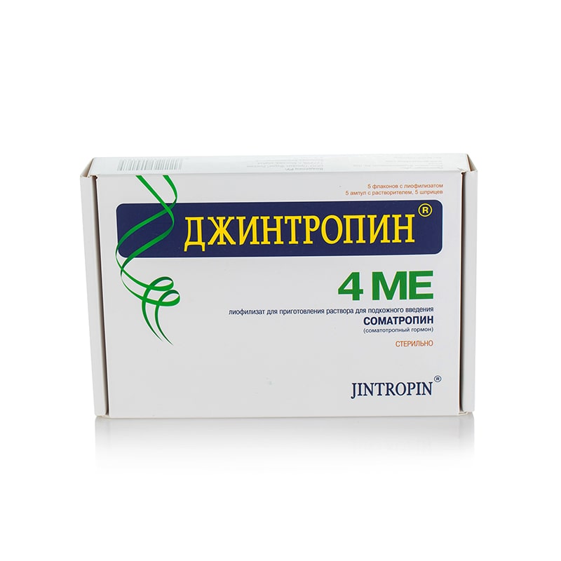 Jintropin – Джинтропин – оригинален руски хормон на растежа – 5 ампули х 4IU